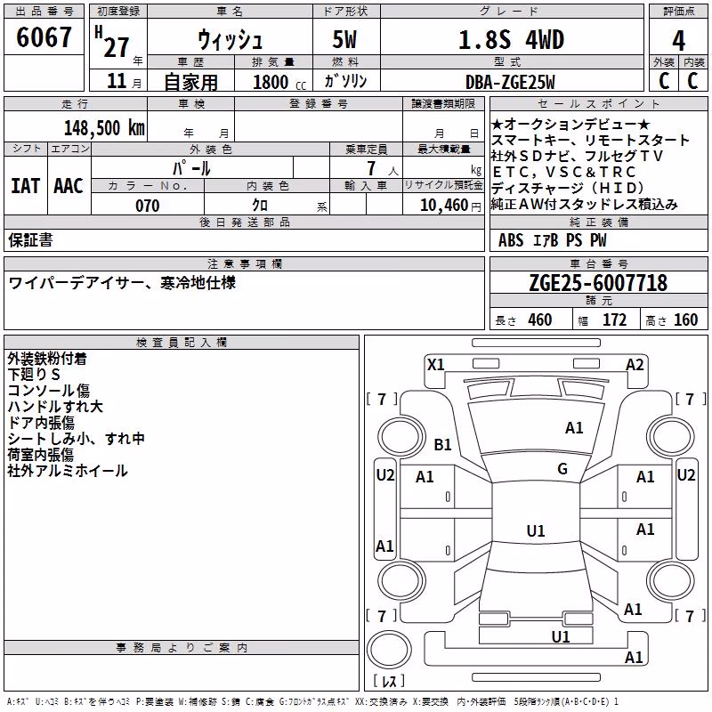 TOYOTA WISH