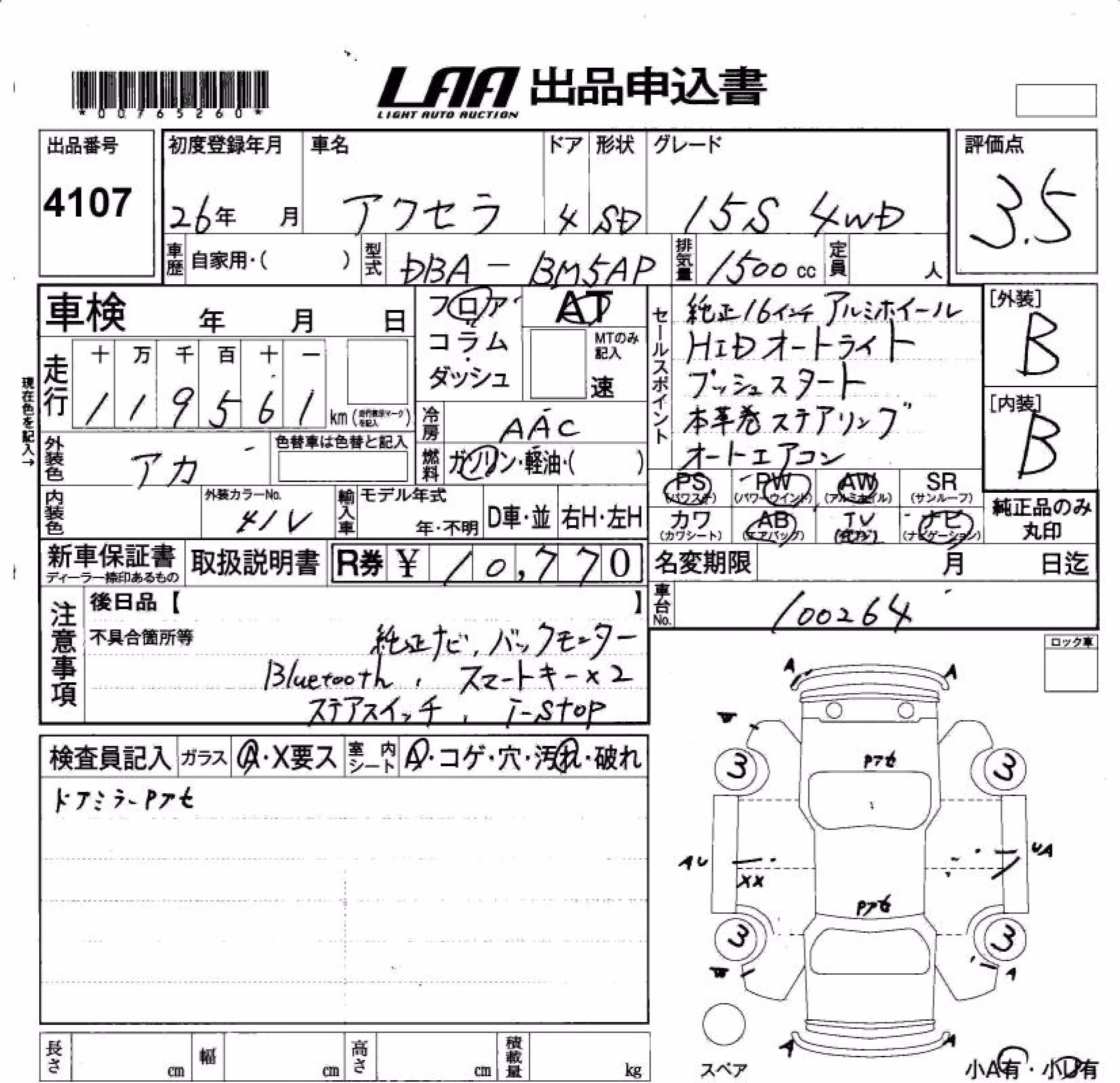 MAZDA AXELA