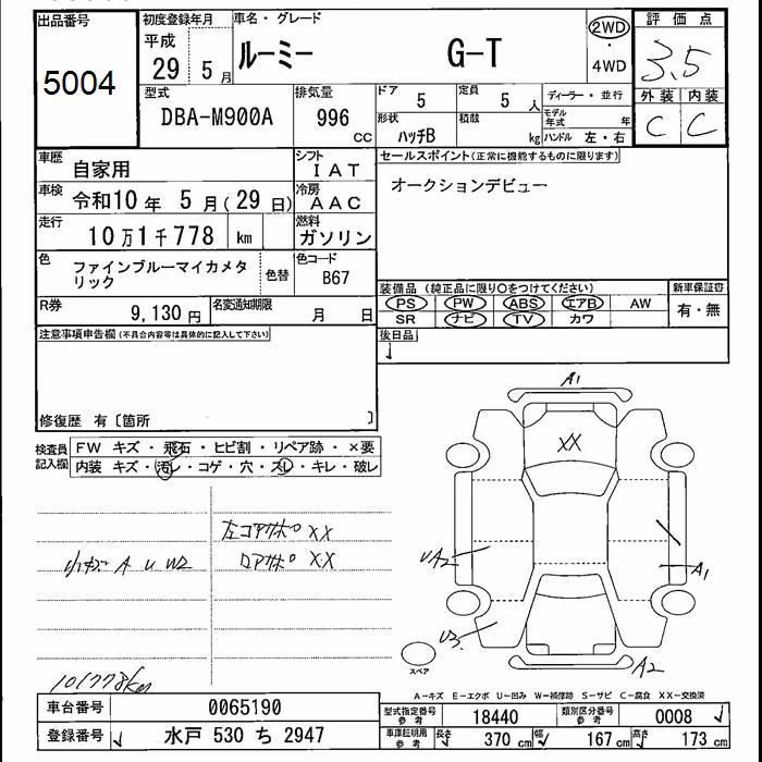 TOYOTA ROOMY