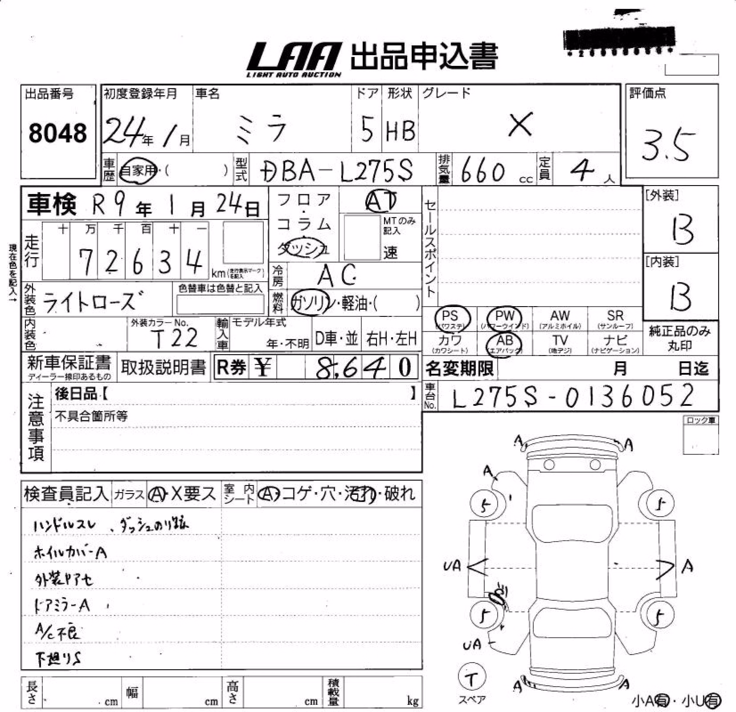 DAIHATSU MIRA