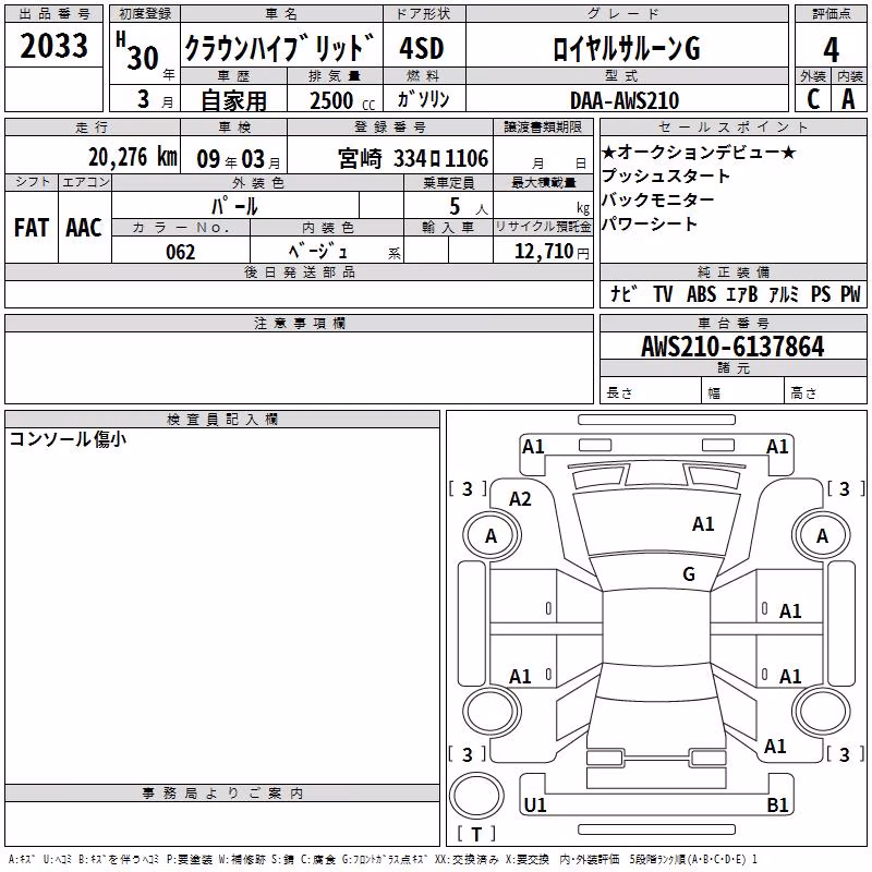 TOYOTA CROWN