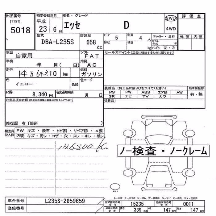 DAIHATSU ESSE