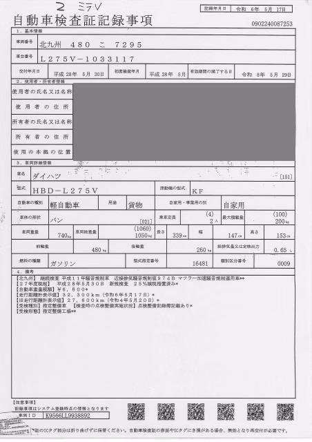 DAIHATSU MIRA
