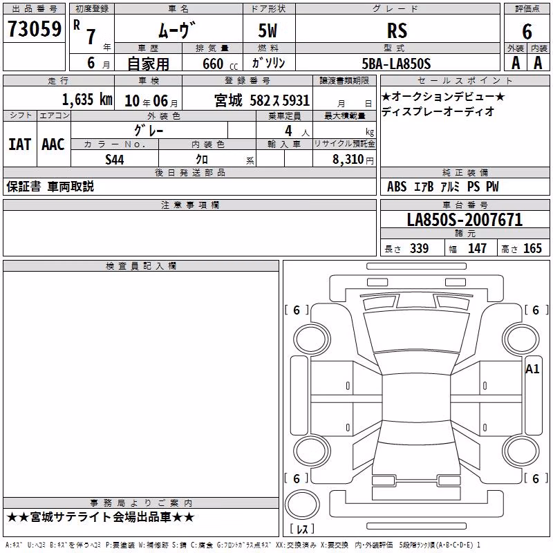DAIHATSU MOVE