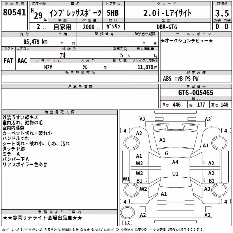 SUBARU IMPREZA