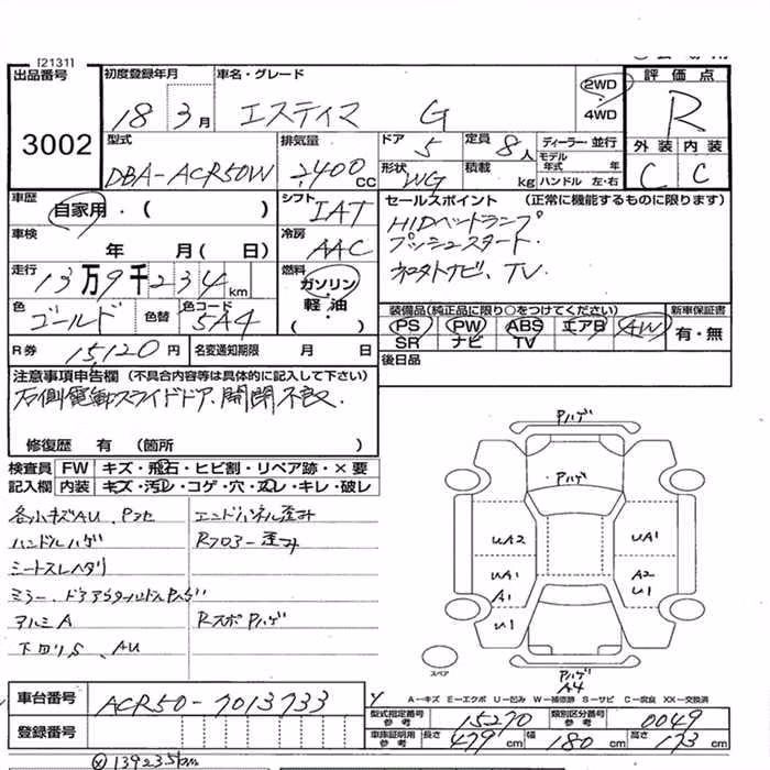 TOYOTA ESTIMA