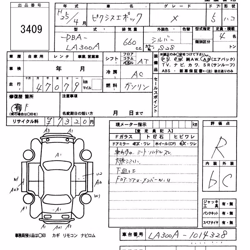 TOYOTA PIXIS EPOCH