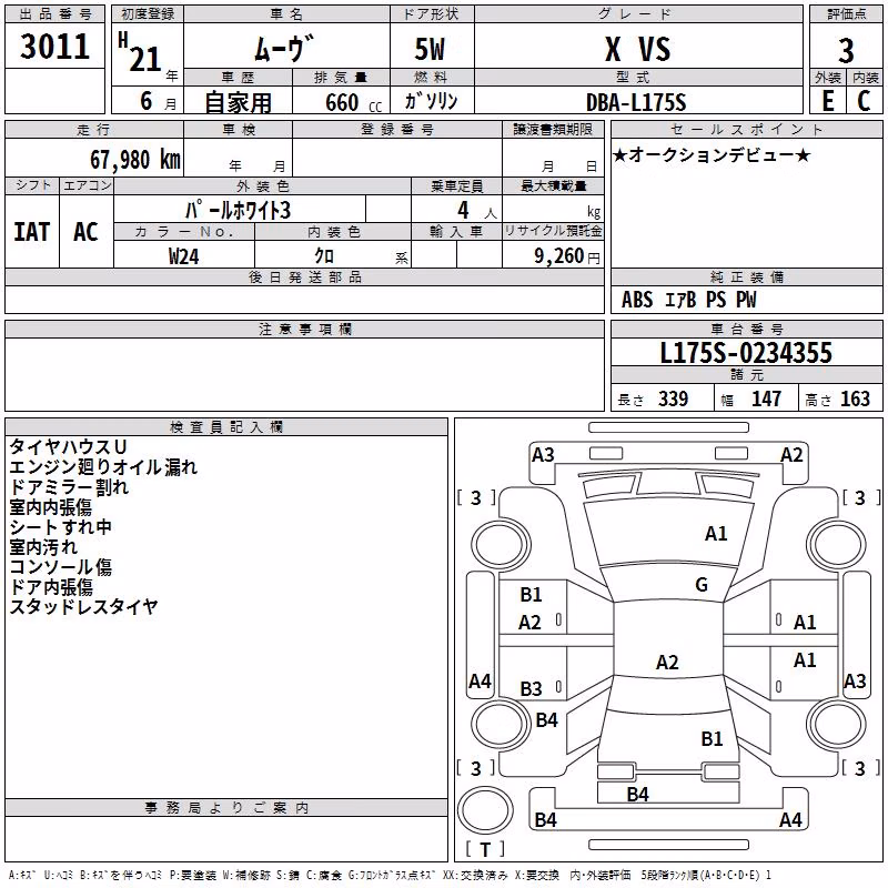 DAIHATSU MOVE