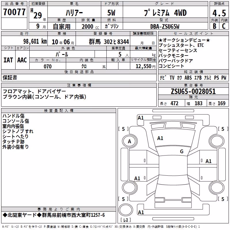 TOYOTA HARRIER