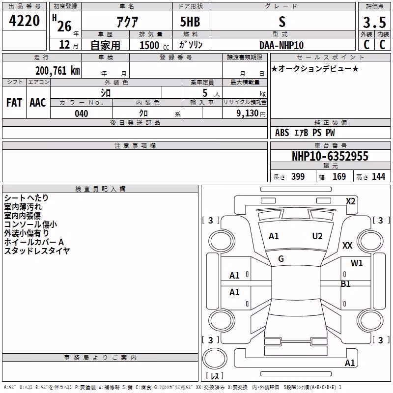 TOYOTA AQUA