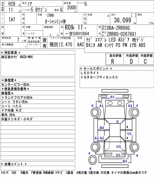 TOYOTA NOAH