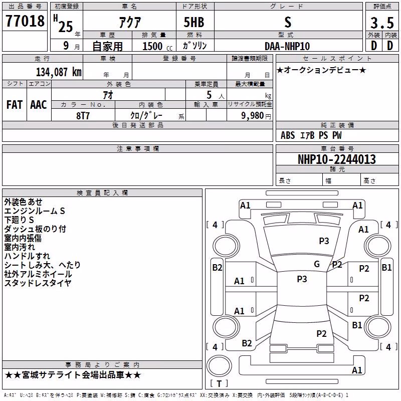 TOYOTA AQUA