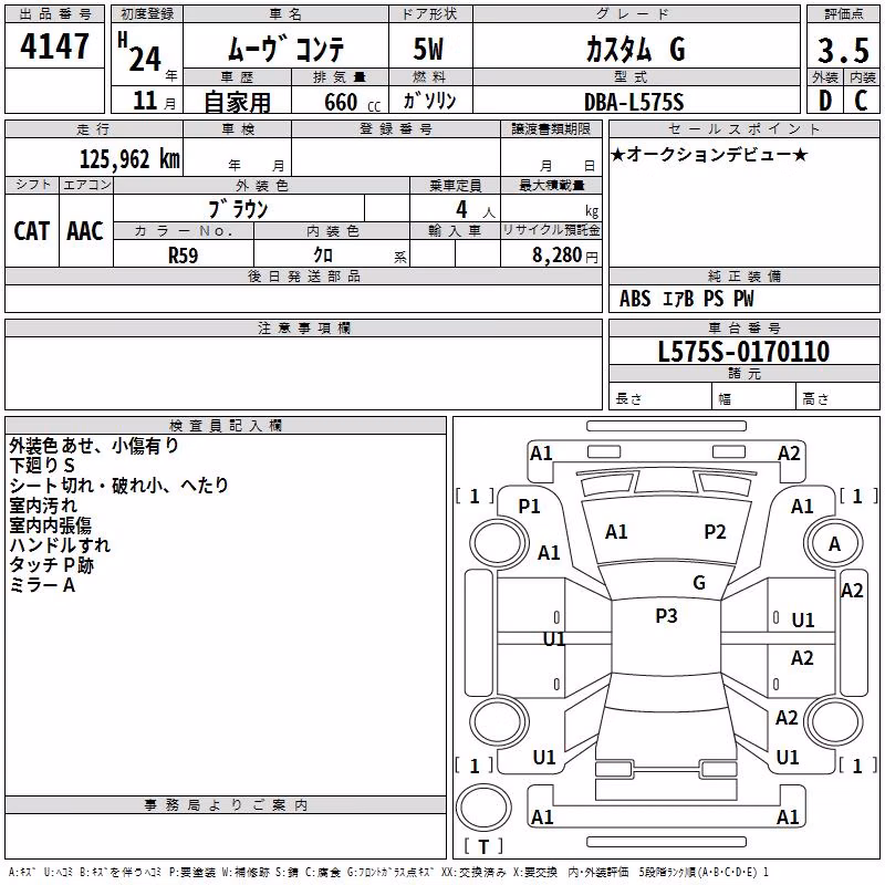 DAIHATSU MOVE CONTE