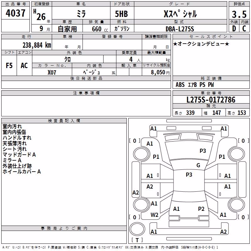 DAIHATSU MIRA
