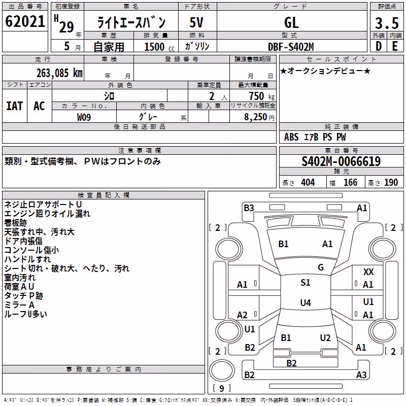 TOYOTA LITE ACE