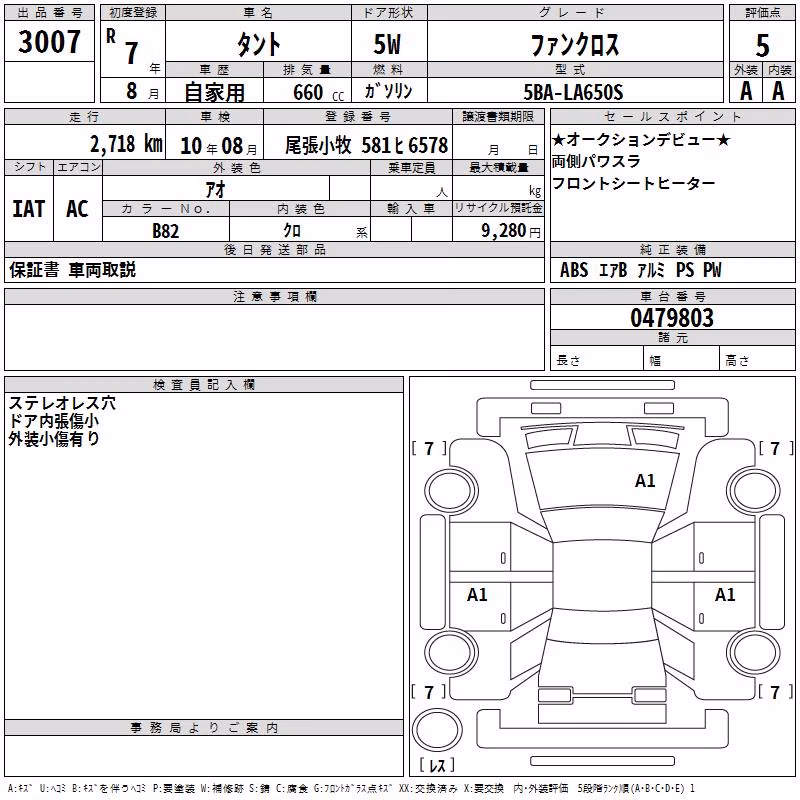 DAIHATSU TANTO