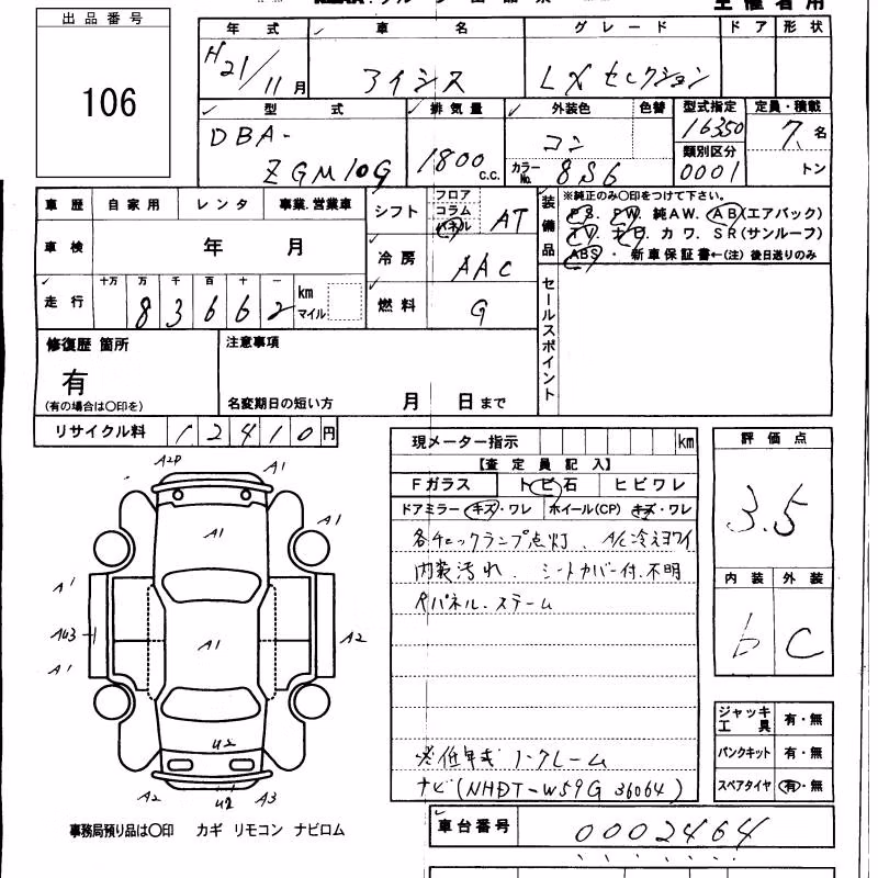 TOYOTA ISIS