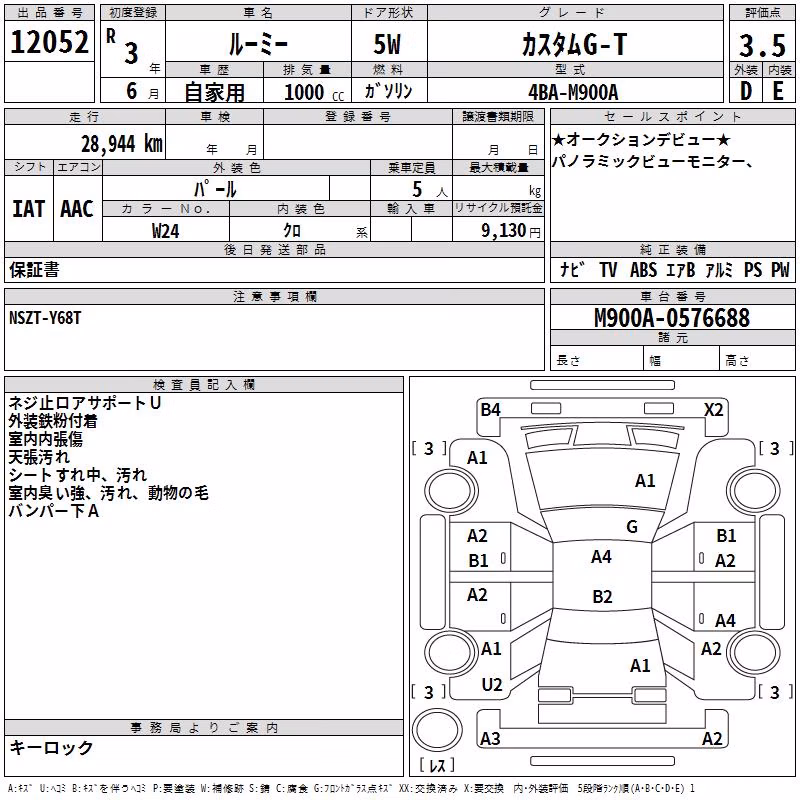 TOYOTA ROOMY