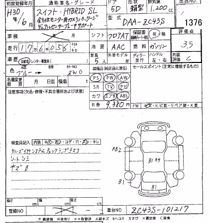 SUZUKI SWIFT