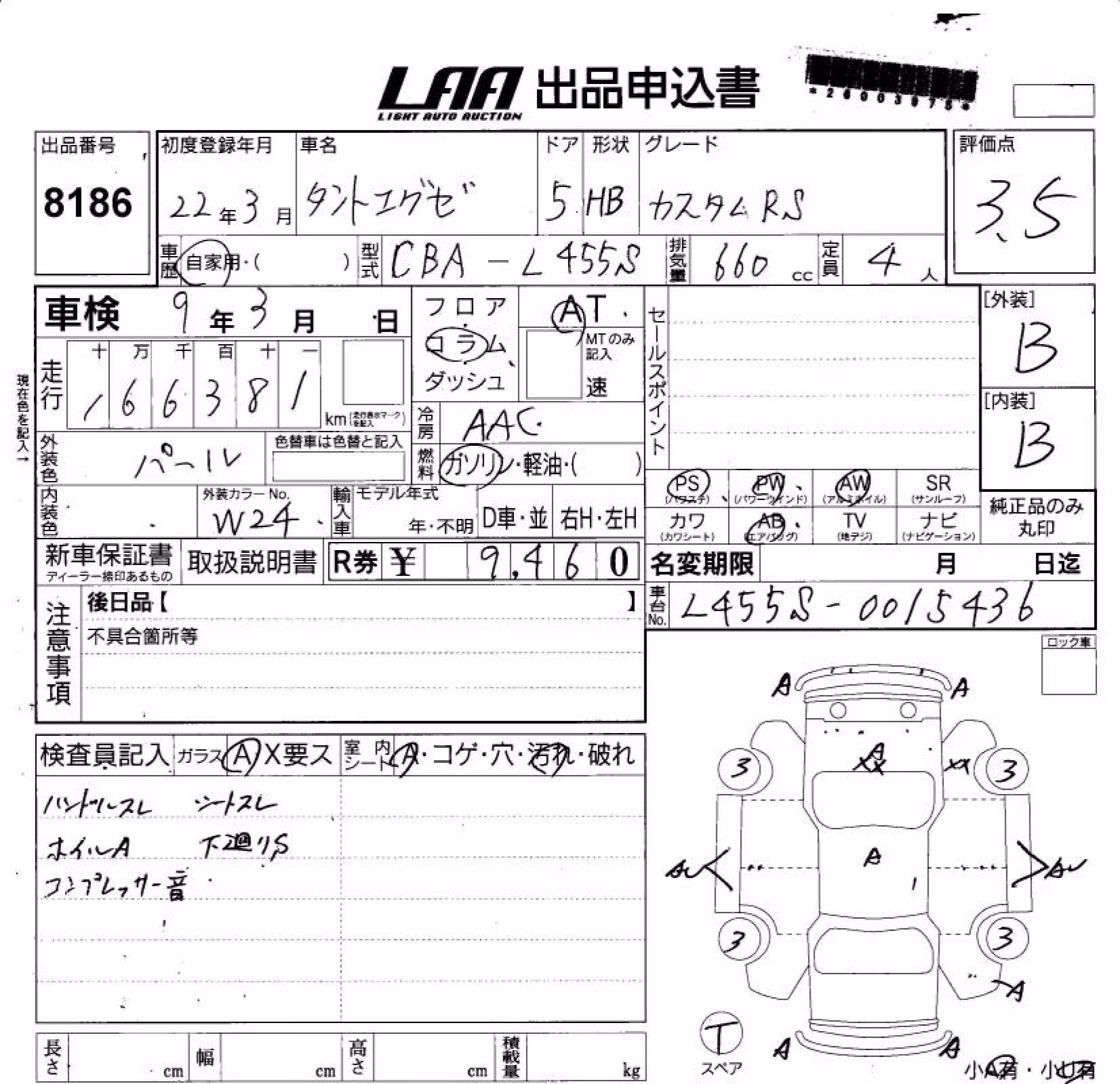 DAIHATSU TANTO EXE