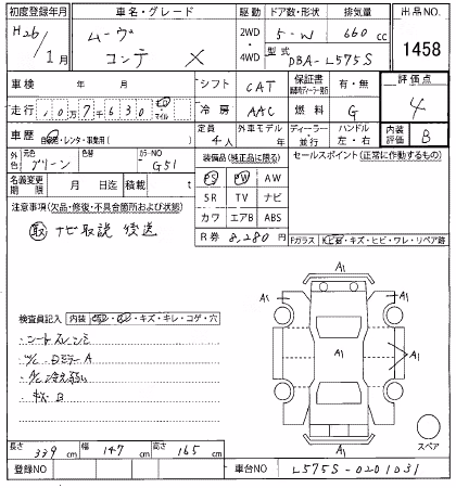 DAIHATSU MOVE CONTE