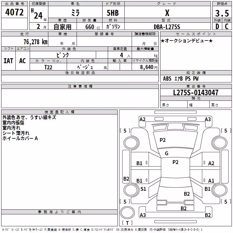 DAIHATSU MIRA