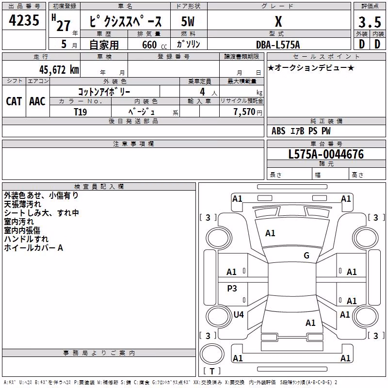 TOYOTA PIXIS SPACE