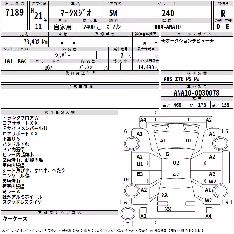 TOYOTA MARK X ZIO