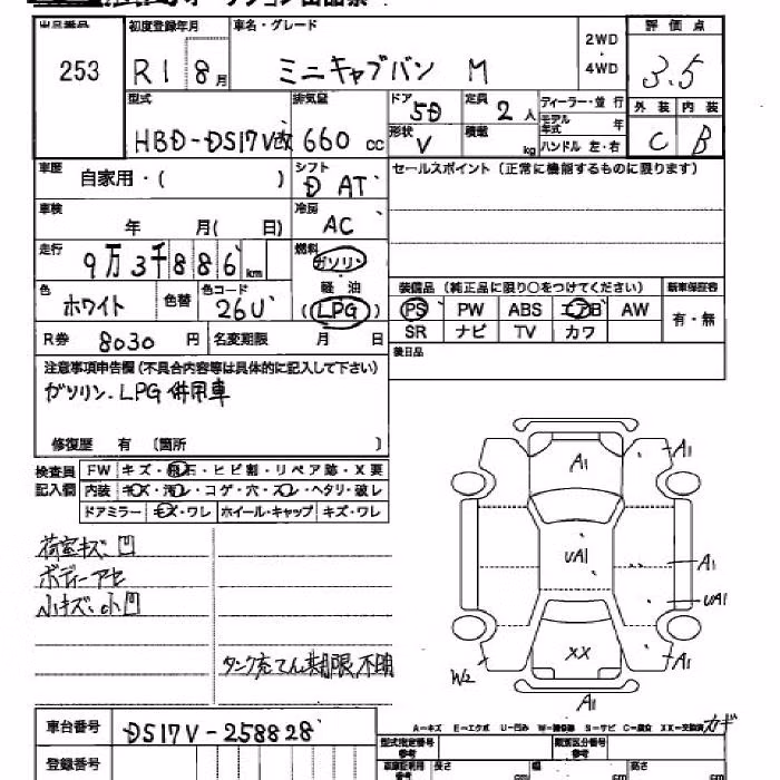 MITSUBISHI MINICAB