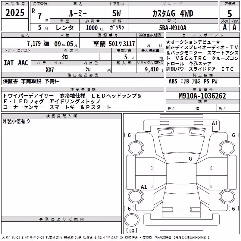 TOYOTA ROOMY