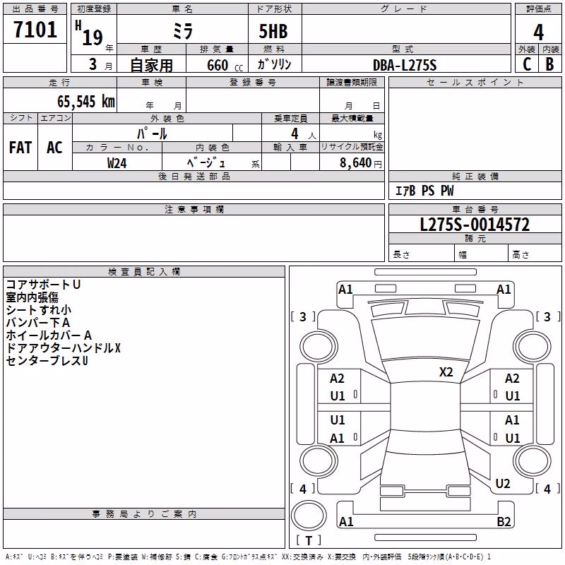 DAIHATSU MIRA