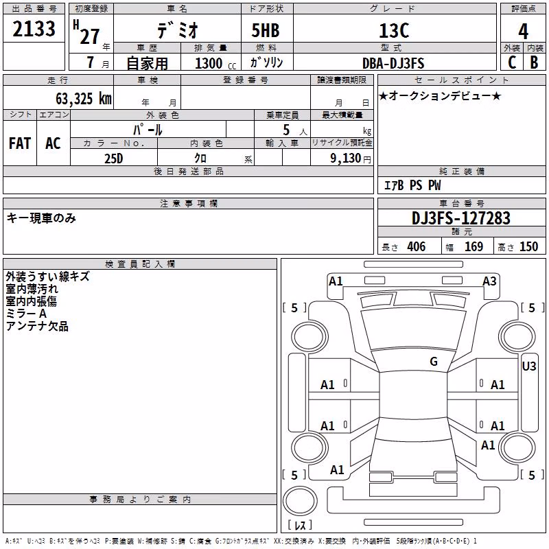 MAZDA DEMIO