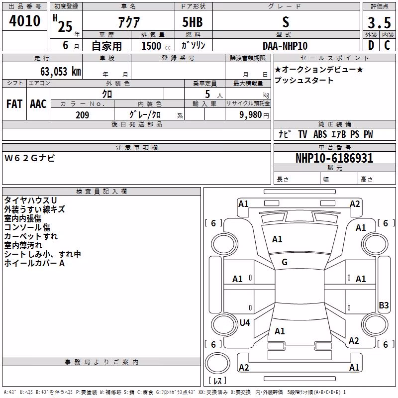 TOYOTA AQUA