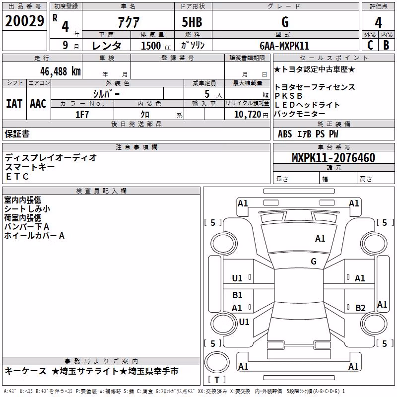 TOYOTA AQUA