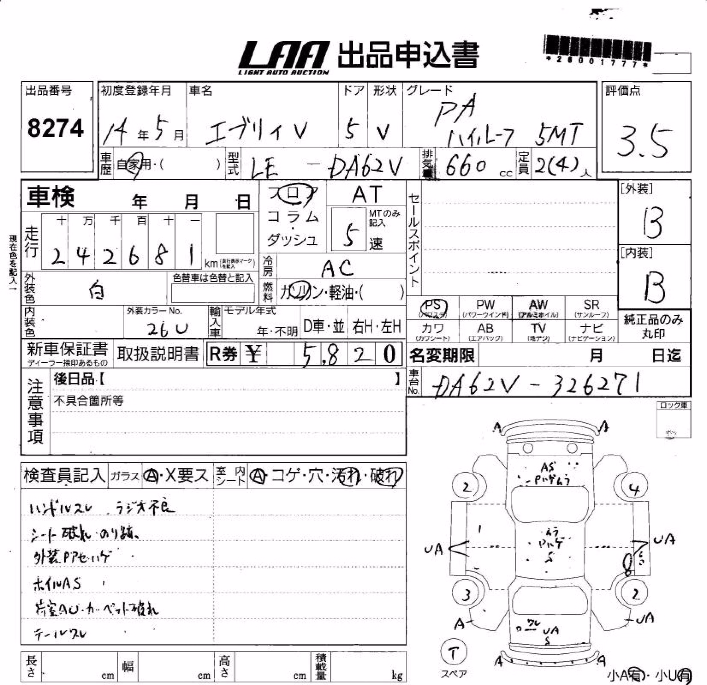 SUZUKI EVERY