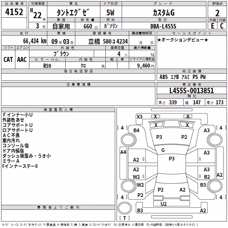 DAIHATSU TANTO EXE