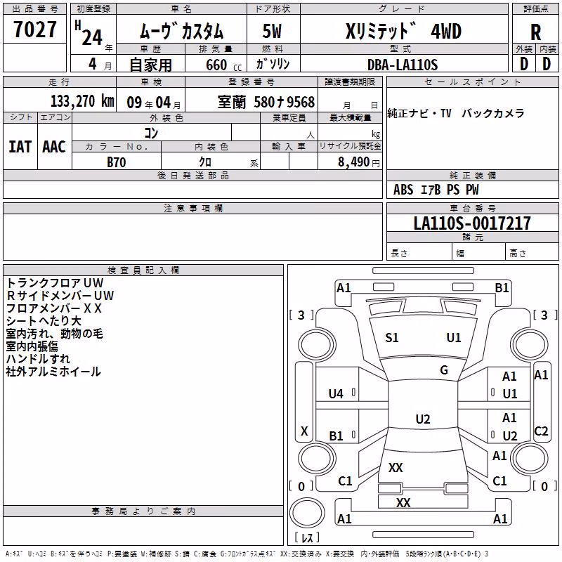 DAIHATSU MOVE