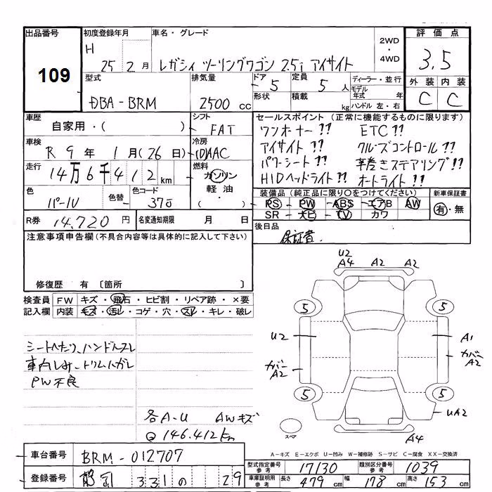 SUBARU LEGACY