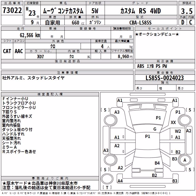 DAIHATSU MOVE CONTE