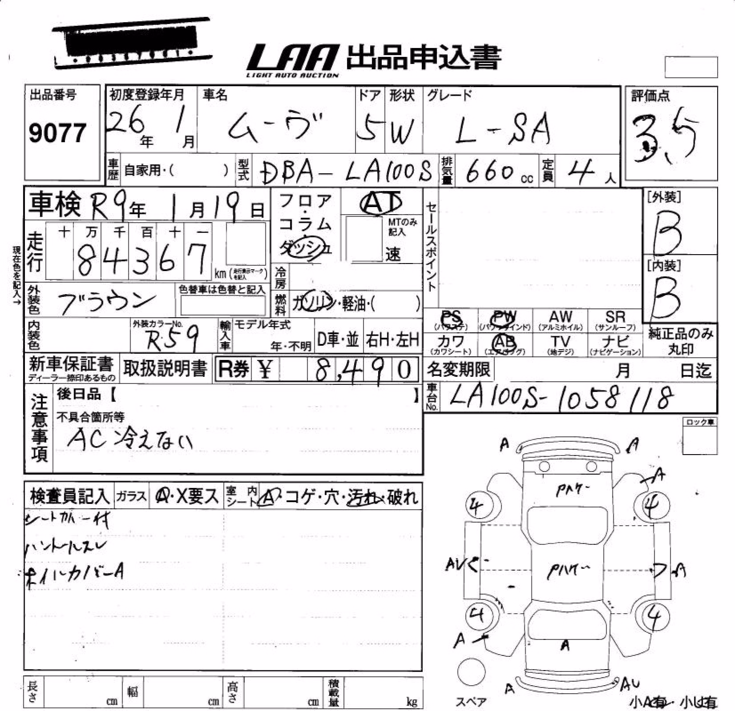 DAIHATSU MOVE