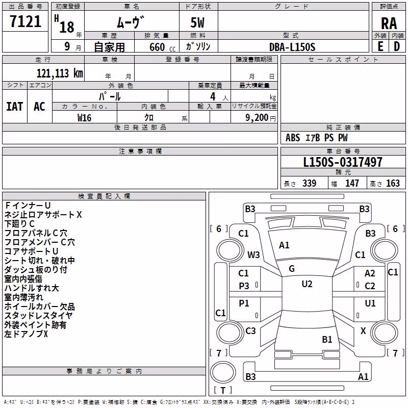 DAIHATSU MOVE