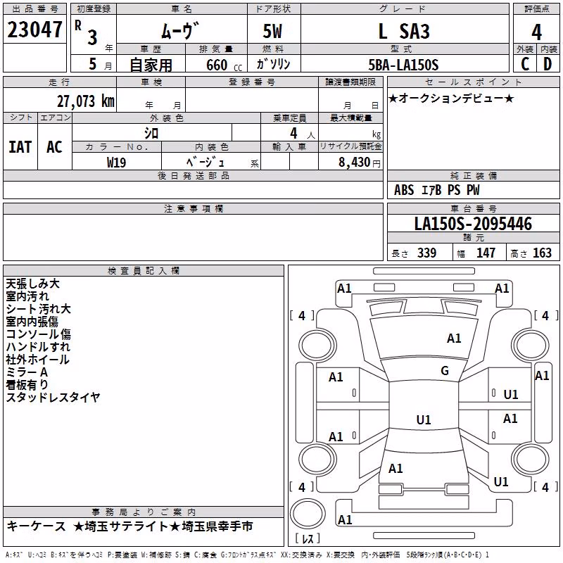 DAIHATSU MOVE