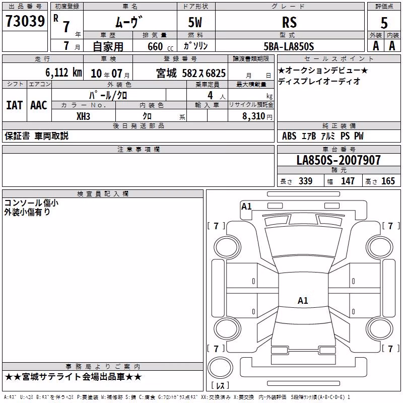 DAIHATSU MOVE