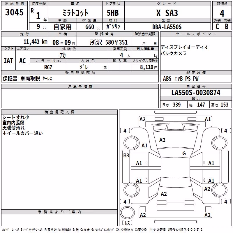 DAIHATSU MIRA TOCOT