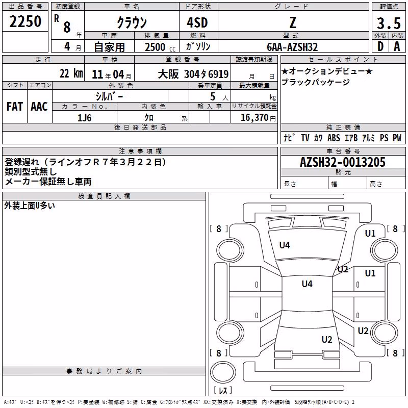 TOYOTA CROWN