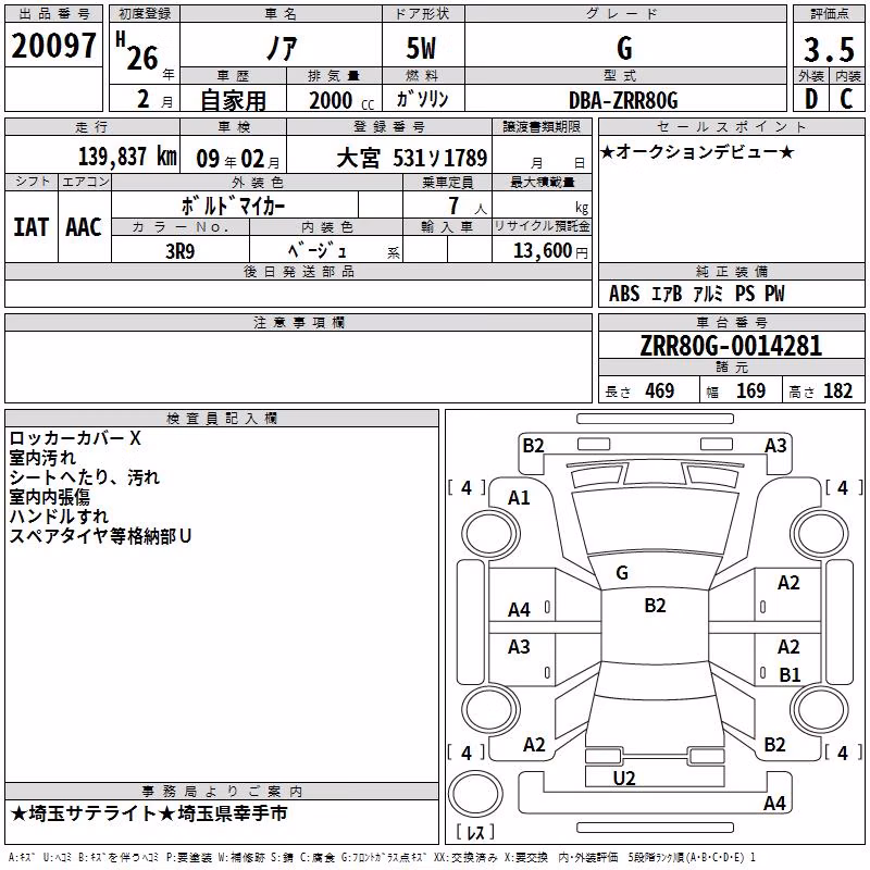 TOYOTA NOAH