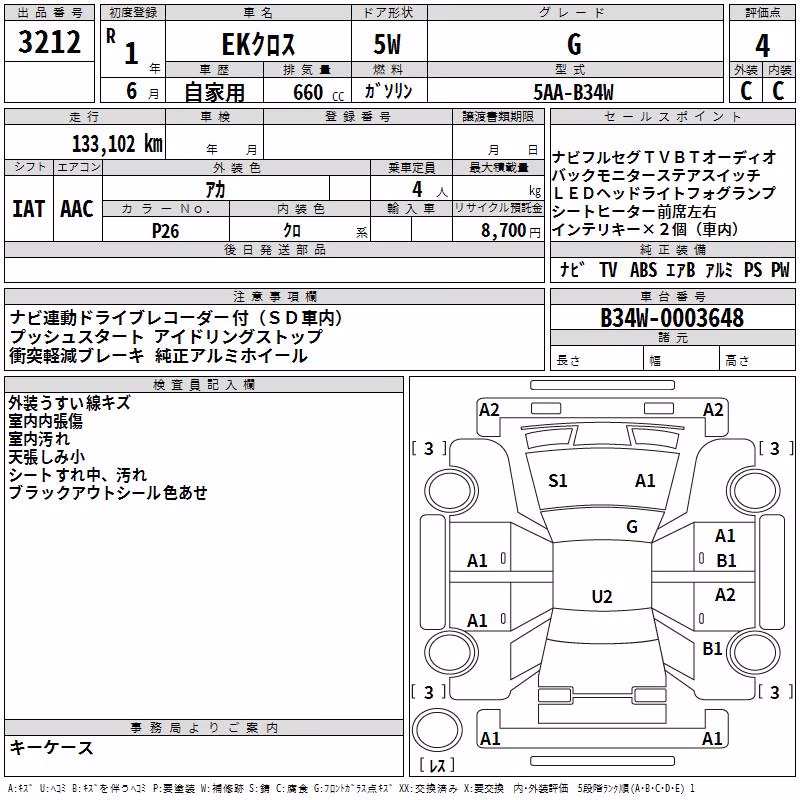 MITSUBISHI EK X
