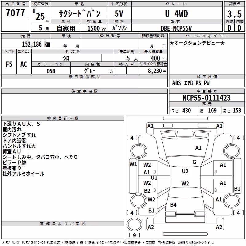 TOYOTA PROBOX