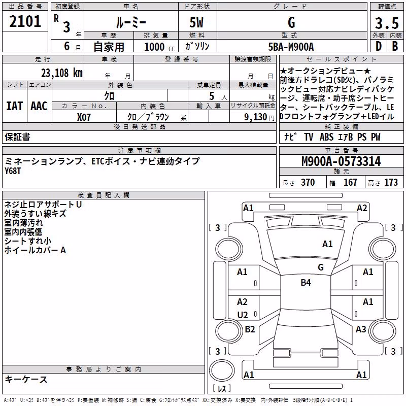 TOYOTA ROOMY