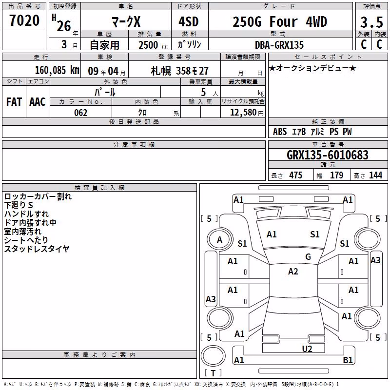 TOYOTA MARK X